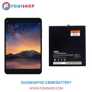 باتری تبلت شیائومی Mi Pad 2