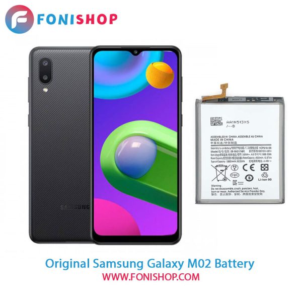 باتری اصلی سامسونگ Samsung Galaxy M02