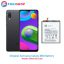 باتری اصلی سامسونگ Samsung Galaxy M02