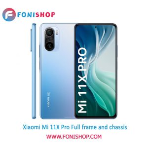قاب و شاسی شیائومی Mi 11X Pro