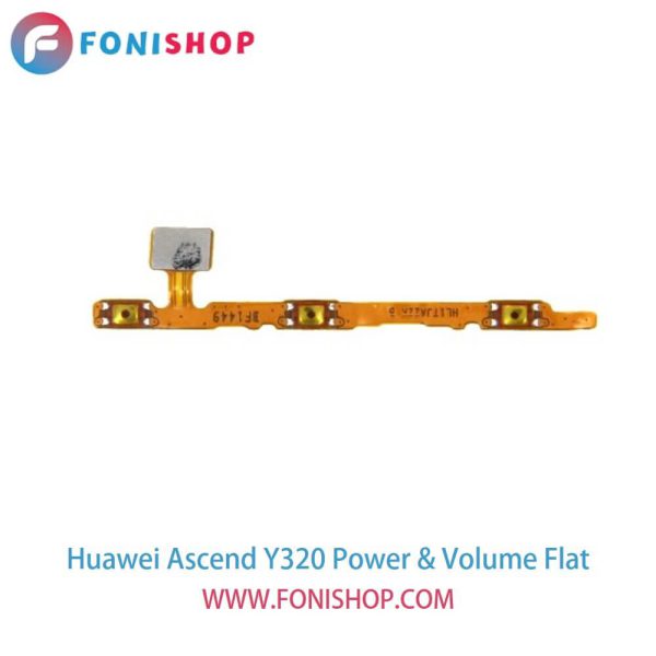 فلت پاور و صدا گوشی هوآوی اسند وای Huawei Ascend Y320