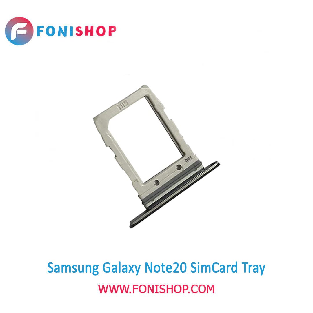 سوکت سیم کارت اصلی سامسونگ Samsung Galaxy Note 20