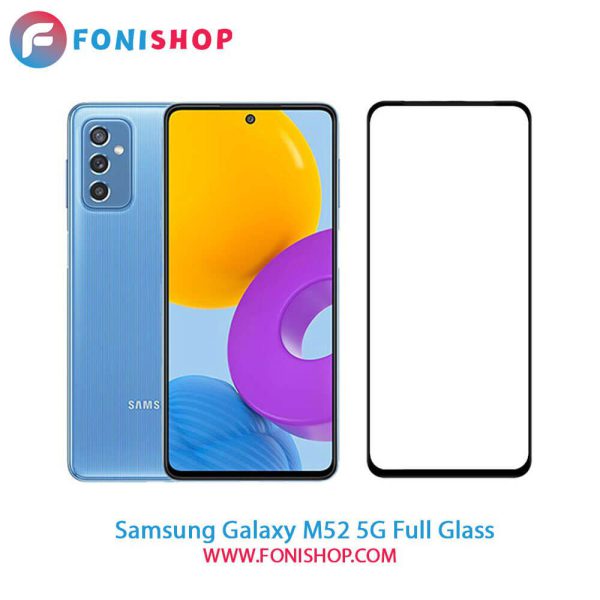 گلس فول تمام صفحه سامسونگ Samsung Galaxy M52 5G