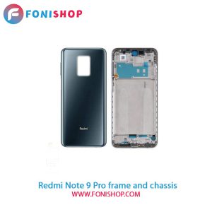 قاب و شاسی شیائومی Redmi Note 9 Pro