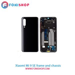 قاب و شاسی شیائومی Mi 9 SE