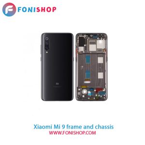 قاب و شاسی شیائومی Mi 9