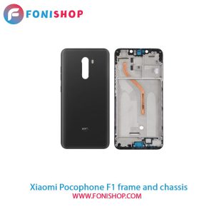 قاب و شاسی شیائومی Pocophone F1