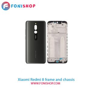 قاب و شاسی شیائومی Redmi 8