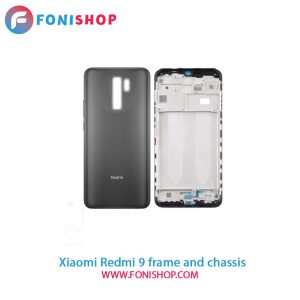 قاب و شاسی شیائومی Redmi 9