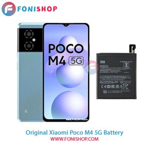 باتری Poco M4 5G