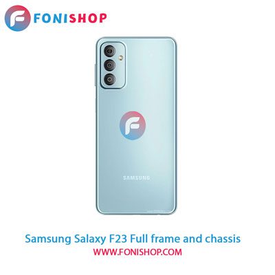 قاب و شاسی کامل سامسونگ Samsung Galaxy F23