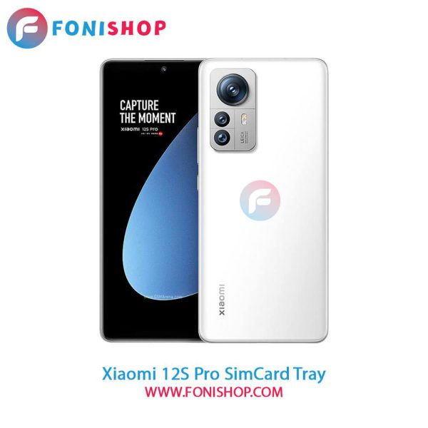خشاب سیم کارت Xiaomi 12S Pro