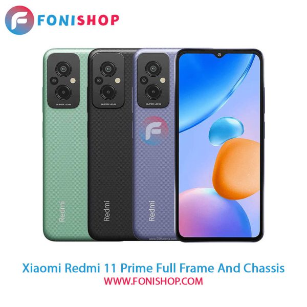 قاب و شاسی Xiaomi Redmi 11 Prime