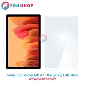 گلس فول چسب Samsung Galaxy Tab A7 10.4 (2022)