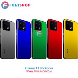 درب پشت Xiaomi 13