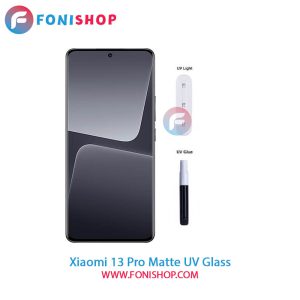 گلس یووی مات Xiaomi 13 Pro