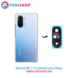 شیشه لنز دوربین Xiaomi Mi 11i