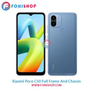 قاب و شاسی Xiaomi Poco C50