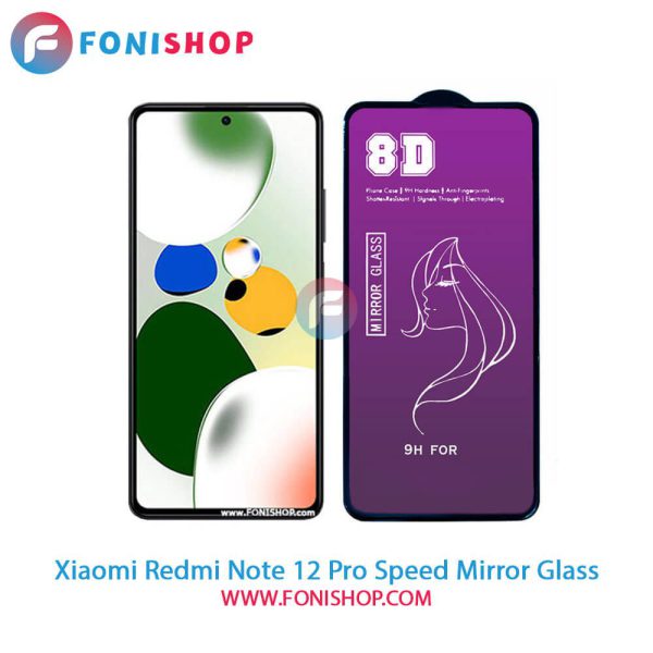 گلس آینه‌ای Xiaomi Redmi Note 12 Pro Speed