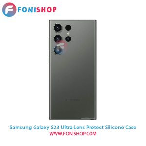 قاب سیلیکونی Samsung Galaxy S23 Ultra - محافظ لنزدار