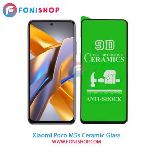گلس سرامیکی شفاف شیائومی Poco M5s