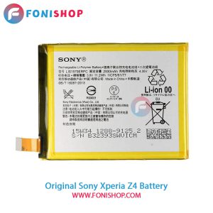 باتری سونی Sony Xperia Z4