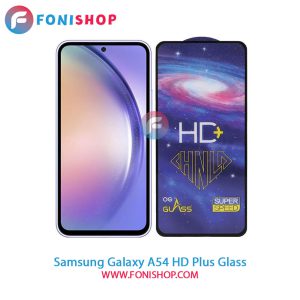 گلس اچ دی پلاس Samsung Galaxy A54