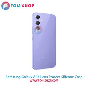 قاب سیلیکونی Samsung Galaxy A54 - محافظ لنزدار