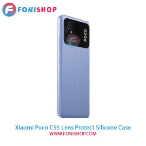 قاب سیلیکونی Xiaomi Poco C55 - محافظ لنزدار