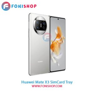 خشاب سیم کارت Huawei Mate X3