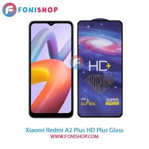گلس اچ دی پلاس Xiaomi Redmi A2 Plus
