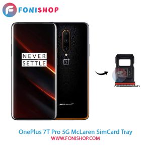 خشاب سیم کارت OnePlus 7T Pro 5G McLaren