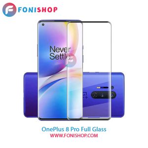 گلس فول وان پلاس OnePlus 8 Pro