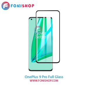 گلس فول OnePlus 9 Pro