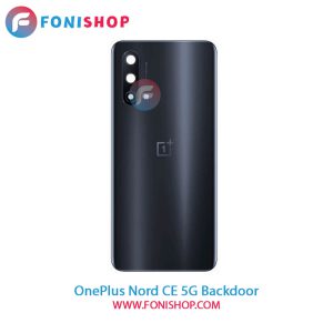 درب پشت OnePlus Nord CE 5G