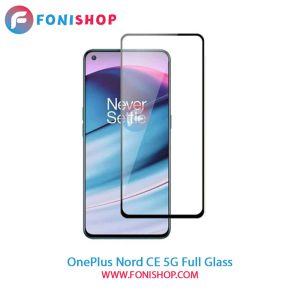 گلس فول OnePlus Nord CE 5G