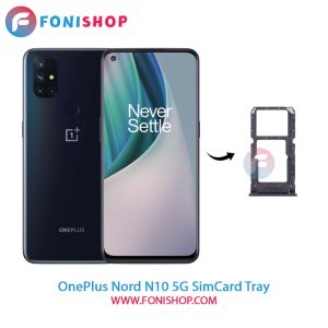خشاب سیم کارت OnePlus Nord N10 5G