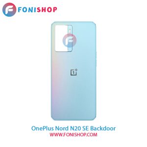 درب پشت OnePlus Nord N20 SE