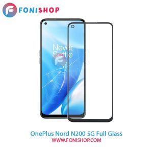 گلس فول OnePlus Nord N200 5G