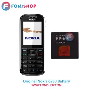 باتری نوکیا (Nokia 6233 (BP-6M