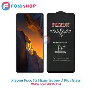 گلس سوپردی پلاس فلیکسون Xiaomi Poco F5