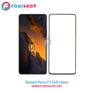 گلس فول Xiaomi Poco F5