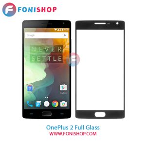 گلس فول وان پلاس OnePlus 2