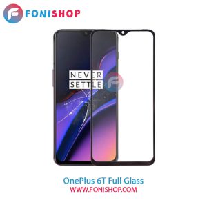 گلس فول وان پلاس OnePlus 6T