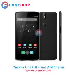 قاب و شاسی OnePlus One