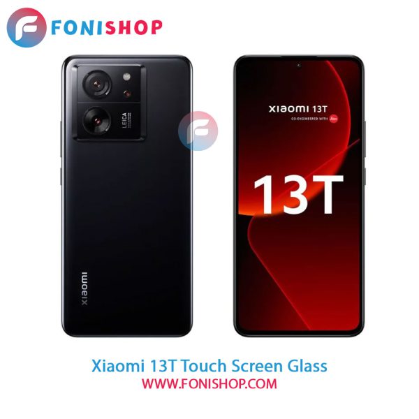 گلس تاچ شیائومی 13T