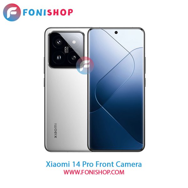 دوربین جلو شیائومی 14 Pro