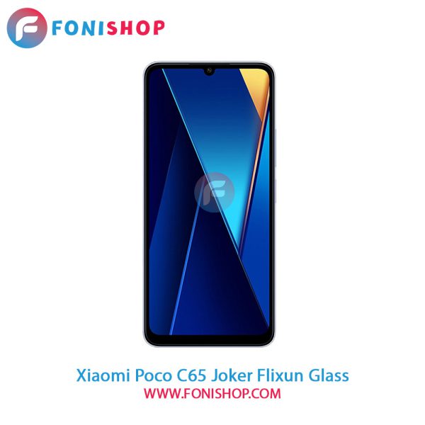گلس جوکر شیائومی Poco C65