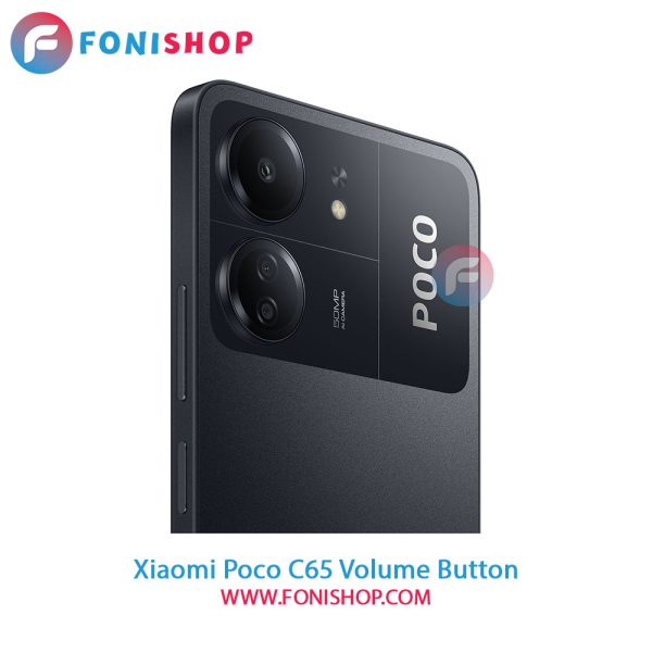 دکمه ولوم شیائومی Poco C65