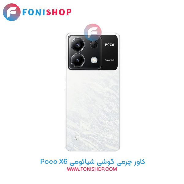 کاور چرمی شیائومی Poco X6